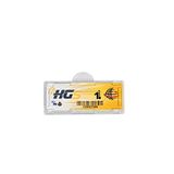 Çarşı Pazar Hgs Kabı (Yeni Etikete Göre 10,25 Cm) 2 Adet