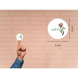 Casalinghi Arapça Gül Suyu Etiketi Yuvarlak Mat Çıkartma Hediyelik Kırmızı Gül Sticker 4 cm (45 Adet)