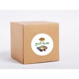Casalinghi Arapça Hajj Hediyesi Etiketi Yuvarlak Sticker Hajj Umre Mat Çıkartma Hediyelik 4 cm (45 Adet)