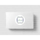 Casalinghi Arapça Mashallah Etiketi Renkli Yuvarlak Mat Sticker Bebek Partisi Kutlama Mevlit 4 cm (90 Adet)