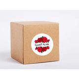 Casalinghi Arapça Umre Hediyesi Etiketi Yuvarlak Sticker Hajj Umre Mat Çıkartma Hediyelik 4 cm (45 Adet)