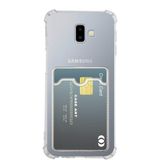 Caseart Samsung Galaxy J6 Plus Kapak Kamera Korumalı Kartlıklı Darbe Emici Özellikli Şeffaf Silikon Kılıf