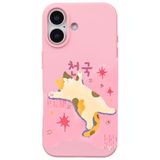 Casen iPhone 17 Pembe Cat Sleeping Kamera Korumalı Premium Lansman Renkli Silikon Kılıfı