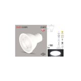 Cata 9w Led Ampul Gu10 Duylu Ct-4212 - Beyaz