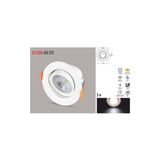 Cata Ct-5204 5W Cob Led Armatür Günışığı - Gün Işığı