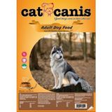 Catcanis Kuzu Etli 15 kg Yetişkin Köpek Maması