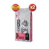 CatPlus Tavuklu ve Hamsili Yavru 2x1500 gr Kedi Maması