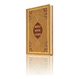 CBT Store Orta Boy Büyük Cevşen (Mealli) - 1 Adet