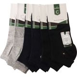 Çega Socks Çega Dikişsiz Bambu Erkek Çorap 6lı - 40 - 44 - Karışık