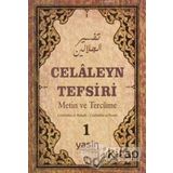 Celaleyn Tefsiri Metin ve Tercüme (2 Cilt Takım)
