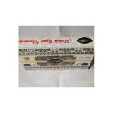 Cengiz Pişmaniye Çikolata Kaplı Pişmaniye 300 Gr