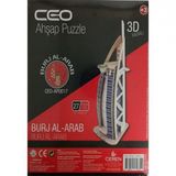 Ceo Ahşap Puzzle 27 Parça Burj Al-arab