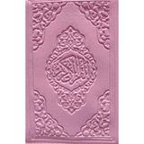 Cep Boy Kuran'ı Kerim Pembe Kılıflı Ayfa Yayınları - belirtilmemiş - Siyah