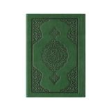 Cep Boy Termo Deri Kuran-ı Kerim (Yeşil, Mühürlü)