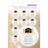 Ceres Studio Zemzem Arapça Sticker Seti 12 Adet Etiket | Yapışkanlı, Parlak Kuşe Çıkartma Kağıdı - Çok Renkli