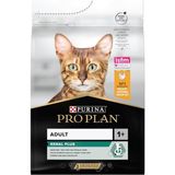 CetKing Plan Tavuklu Yetişkin Kuru Kedi Maması 3 kg