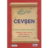 Cevşen (Şamua): Esma'ül Hüsna İlaveli - Türkçe Okunuşlu - Açıklamalı - Transkriptli