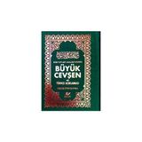 Cevşen Türkçe Açıklamalı - Çanta Boy