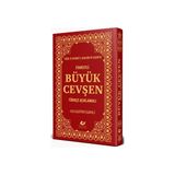 Cevşen Türkçe Açıklamalı ve Fihristli - Orta Boy