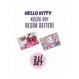 Ceylan Kırtasiye Hello Kitty 17 x 24 cm 15 Yaprak Spiralli Resim Defteri (2 li Set)
