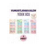 Ceylan Kırtasiye Yumurtlayan Geçmeli Kurşun Kalem Yedek Ucu (2 Adet)