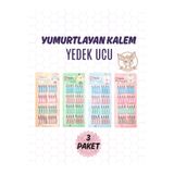 Ceylan Kırtasiye Yumurtlayan Geçmeli Kurşun Kalem Yedek Ucu (3 Adet)