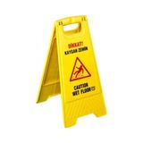 Ceymop Kaygan Zemin Levhası (Sarı) (60x30 cm) (Cyp-816) (1 Adet) - Standart - Satndart