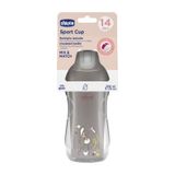 Chicco Spor Pipetli Bardak Unisex Gri Gri