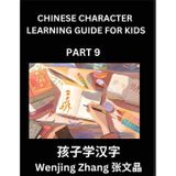 Chinese Character Learning Guide for Kids (Part 9)- Brain Game Test Series, Easy Lessons for Kids to Learn Recognizing Simplified Chinese Characters