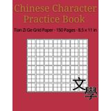Chinese Character Practice Book | Tian Zi Ge Grid | 150 Blank Pages | 8.5 x 11 in: Blank Workbook for Writing Chinese Characters – Practice Hanzi with Traditional Tian Zi Ge Boxes