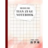 Chinese Character Training Workbook: Tian Zi Ge Notebook, Mandarin Letter Writing Book, For Adults, Teens, 田字格, 中文寫字簿, 格子作業本