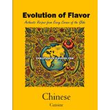 Chinese Cuisine - Volume 3 of 3: Evolution of Flavour - Authentic Recipes from Every Corner of the Globe