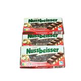 Choceur Nussbeisser Fındıklı Çikolata 4'lü Paket 4x100 gr
