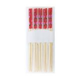 Chopstick Yemek Çubuğu Beşli Set No.5