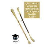 ÇİFT TARAFLI AYAKKABI ÇEKECEĞİ VE SIRT KAŞIYICI PLASTİK 2 ADET