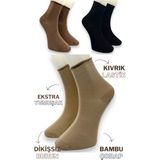 Ciho Socks Premium 3 Çift Bambu Kadın Lastiksiz Roll Top Soket Dikişsiz Çorap / Iz Bırakmaz / Sıkmayan Çorap - 36 - 40 - Bej