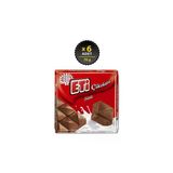 Çikolata Sütlü Kare 70 G X 6 Adet