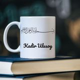 Çılgıntrend Kişiye Özel Besmele Tasarımlı Kupa Bardak