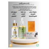 Cilt Bakım Seti Skin Brighten ( Frankincense Serum + Japon Folin Yağı + Kojic Acid Soap )