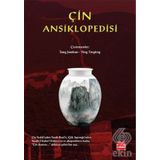 Çin Ansiklopedisi - Tang Jiankun Ying Tingting