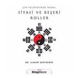 Çin Felsefesinde İnsan: Siyasi Ve Beşeri Roller - İlknur Sertdemir