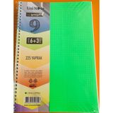 Çınar Ayraçlı Defter 6+3 Kareli Çizgili - Yeşil - 1 Adet