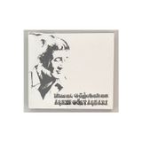 Çınar Müzik Murat Göğebakan Aşkın Gözyaşları Cd (Sıfır Jelatinli)