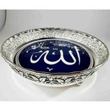 Çini Evi Mavi Zemin Allah Yazılı Şekerlik