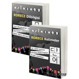 Cinius Yayınları Asialogy Korece Kelimeler Ve Dil Bilgisi 2 Kitap Set 9280000015384