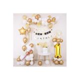 Çıtıpıtıstore Lüks 1 Yaş Balon Zincir Set, 456547573464