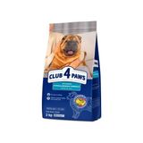 Club4Paws Club 4 Paws “kuzu Etli & Pirinçli” Tüm Yetişkin Köpekler Için Komple Kuru Köpek Maması 2 kg
