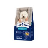Club4Paws Club 4 Paws Premıum “kuzu Etli & Pirinçli” Küçük Irk Yetişkin Köpekler Için Komple Kuru Köpek Maması 2 kg