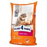 Club4Paws Premium Dana Etli Yetişkin 14 kg Kedi Maması