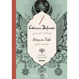 Çobanın Definesi - Süleyman Tevfik